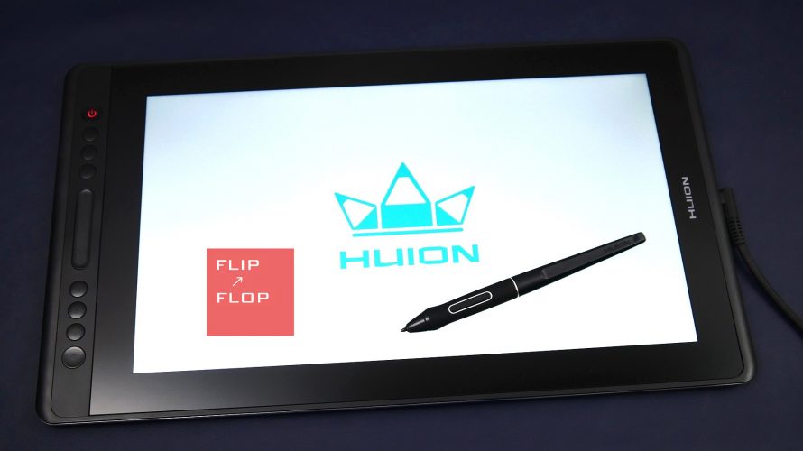 HUION の薄型液タブKamvas Pro 16 外観&設定レビュー